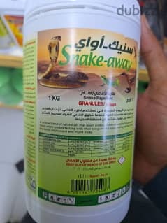 Snaake away Medichine available with delivery