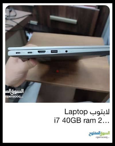 لابتوب Laptop 2in1 i7 11 gen 8GB ram 500gb SSD