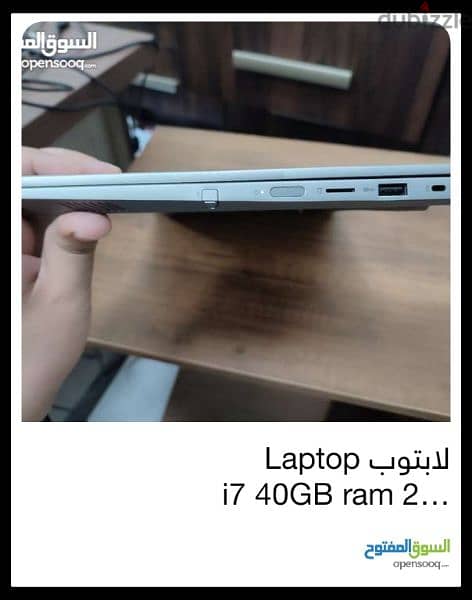 لابتوب Laptop i7  11 gen 8GB ram 500gb SSD 1