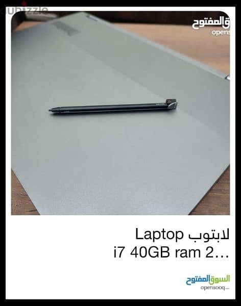 لابتوب Laptop i7  11 gen 8GB ram 500gb SSD 2