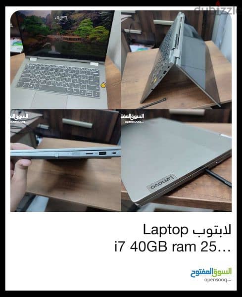 لابتوب Laptop i7  11 gen 8GB ram 500gb SSD 7