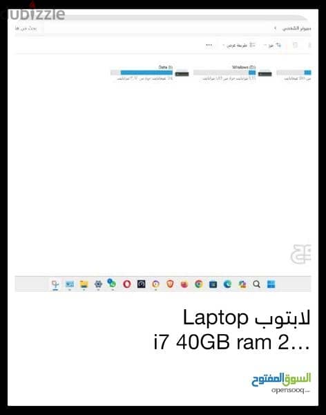 لابتوب Laptop i7  11 gen 8GB ram 500gb SSD 8