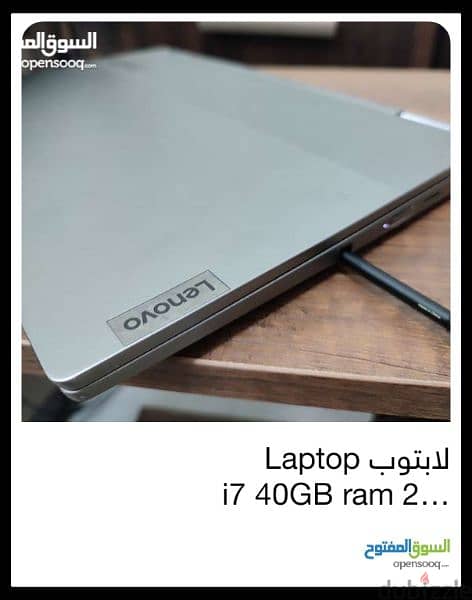 لابتوب Laptop i7  11 gen 8GB ram 500gb SSD 9