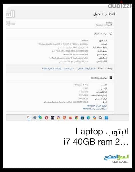 لابتوب Laptop i7  11 gen 8GB ram 500gb SSD 10