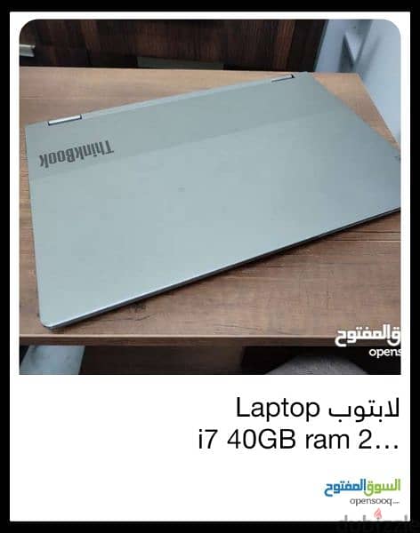 لابتوب Laptop i7  11 gen 8GB ram 500gb SSD 13