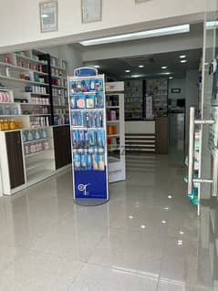 pharmacy for sale صيدلية للبيع 0