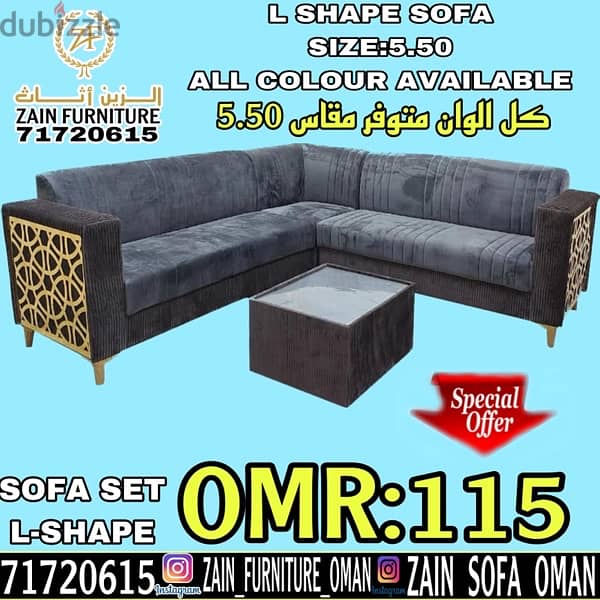 sofa full set/کراسی کامل طقم 0