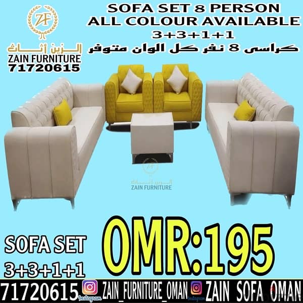 sofa full set/کراسی کامل طقم 1