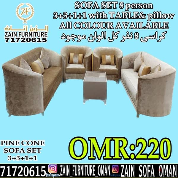 sofa full set/کراسی کامل طقم 3