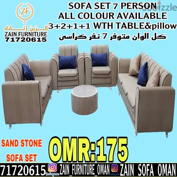 sofa full set/کراسی کامل طقم 6