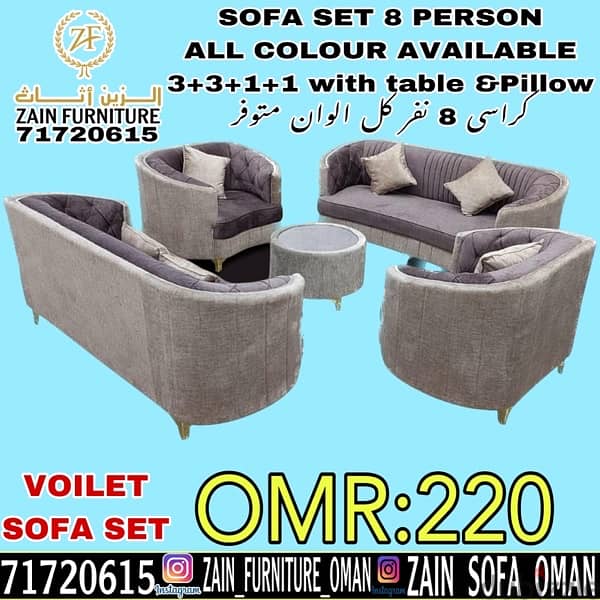 sofa full set/کراسی کامل طقم 10