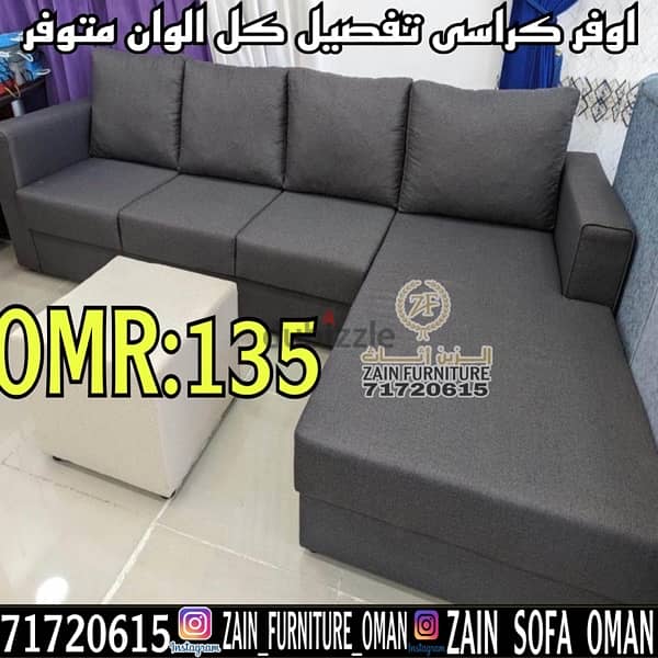 sofa full set/کراسی کامل طقم 15