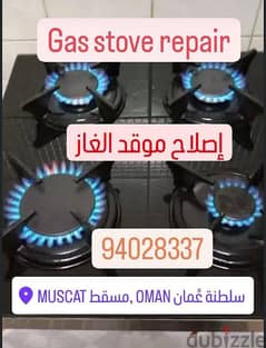 Gas stove repair, washing machine repair, Dishwasher repair