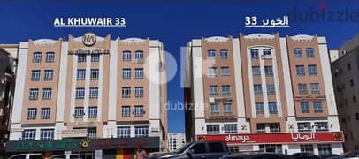 Apartments for rent in Al khuwair 33, Al Maya market building 0