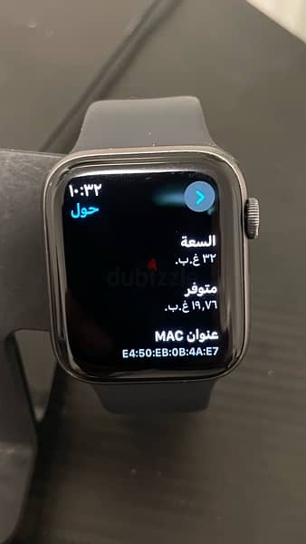 apple watch5 3