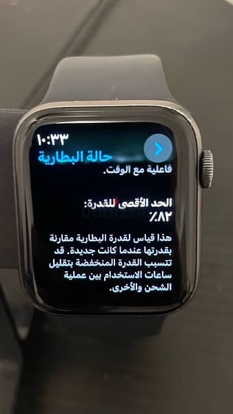 apple watch5 4