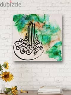 Arabic calligraphy, home decor, painting, wall decor 0