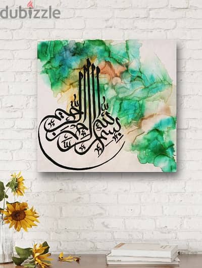 Arabic calligraphy, home decor, painting, wall decor