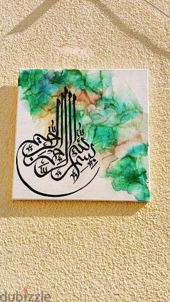 Arabic calligraphy, home decor, painting, wall decor 1