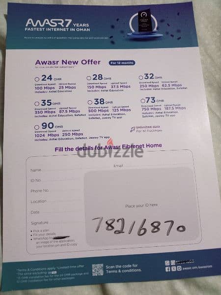 AWASR FASTEST INTERNET Oman contact wattsap 78216870 0