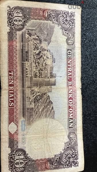 old currency note 1