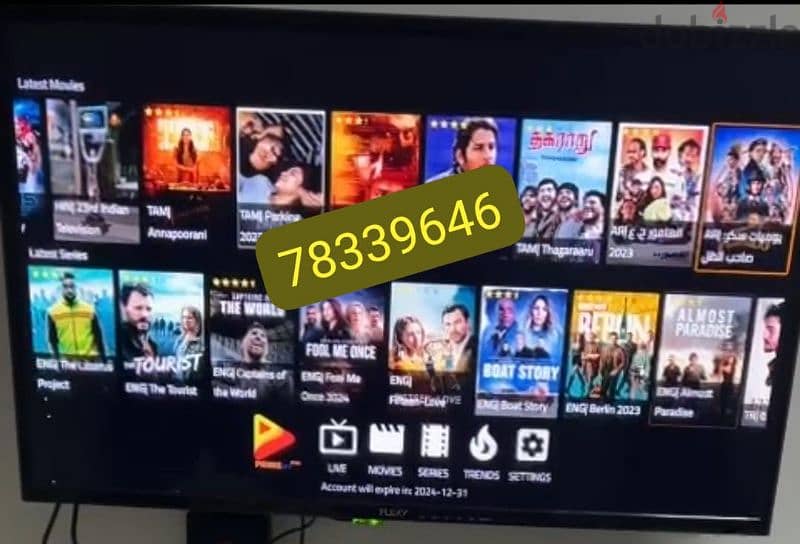 Letast modal 2024 android box All countris Live tv chenals sports Mov 0