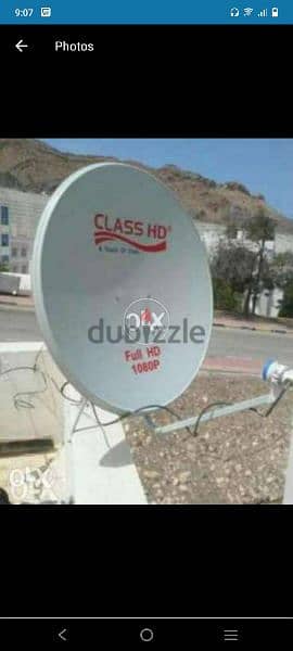 Dish fixing home services airtel dish tv Neil sat arba sat pak sat