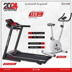 1.5hp. Treadmill and Upright Bike Offer