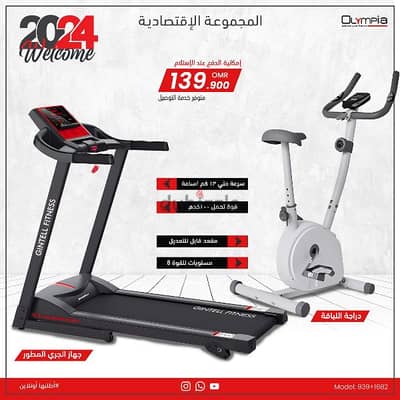 1.5hp. Treadmill and Upright Bike Offer