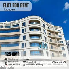 *ONE MONTH FREE*! Beautiful 2 BR Apartment in Qurum