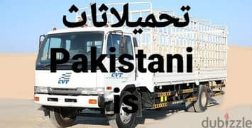 s شحن نقل عام اثاث منزل نقؤل house shifts furniture mover carpenters