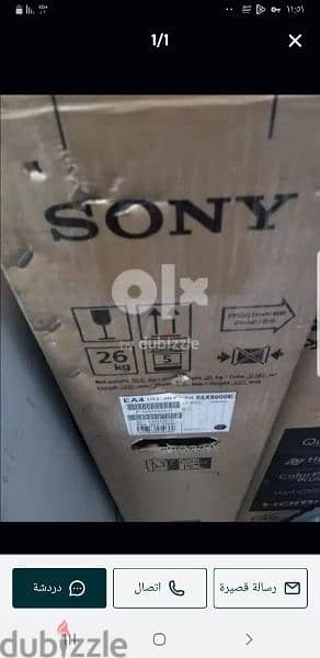 65inch sony tv 4k samt android available 0