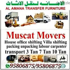 SALALAH To MUSCAT To SALALAH FAST SERVICES 0