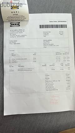 1 Year old IKEA sofa with bill- Expat leaving Oman