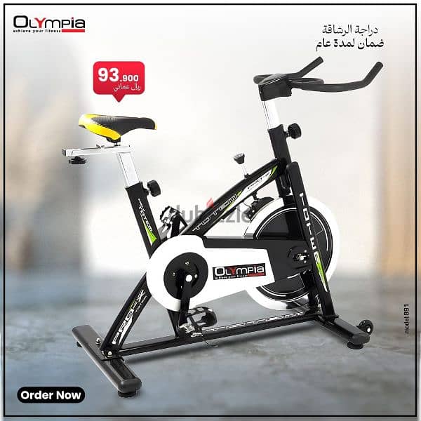 Spinning bike brand hot sale