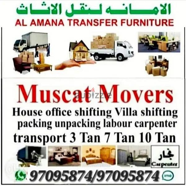 House Shifting Service Packing Furniture And Transport Service 2