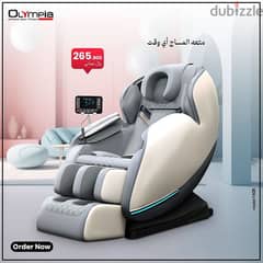 Full body massage chair. brand Olympia
