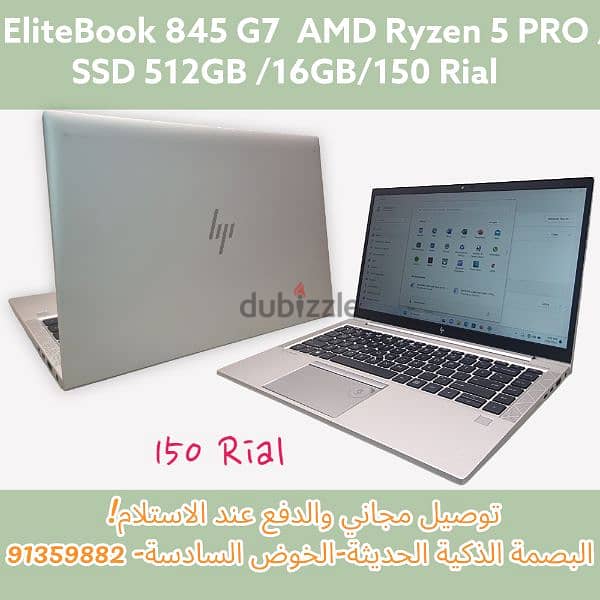 hp EliteBook 845 G7  AMD Ryzen 5 PRO in excellent condition 4