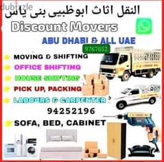 f. Oman Movers & Packers House shifting Office shifting good service