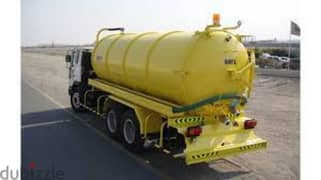 الشفط مياه مجاري نظف بلوا الصرف الصحي Sewerage water tanker