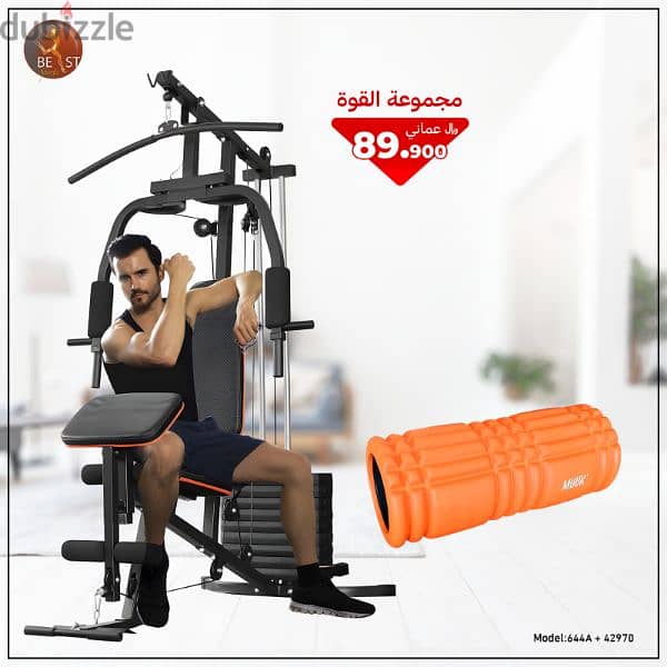 Lowest Price of Multi Gym/Home Use 0