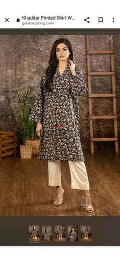 stitched kurti by Gul Ahmed Pakistani woman clothing 0