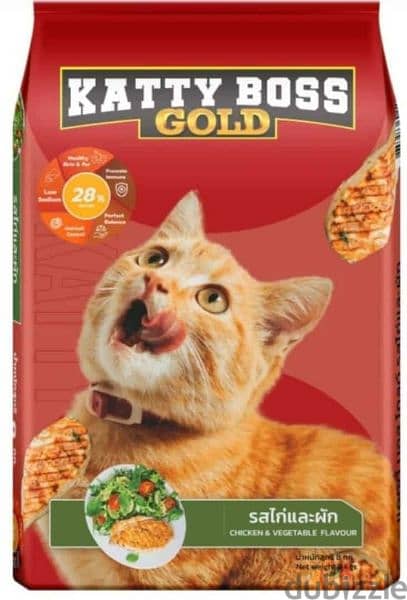 contact us for the best price for cats food and dogs food 3