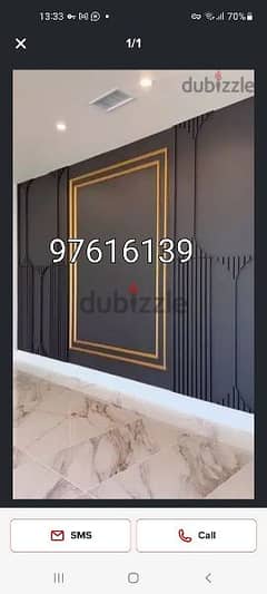 gypsum board and painting and partition interior design dbdje