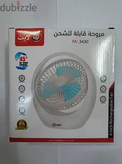 مروحة لاسلكية wireless fan