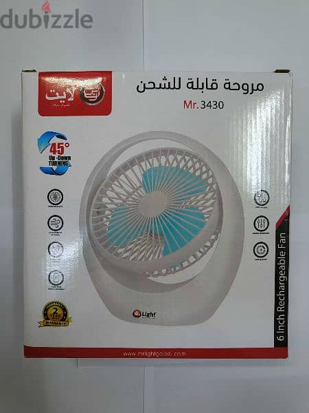 مروحة لاسلكية wireless fan 0