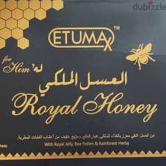 Original Malaysian royal honey.  العسل الملكي الاصلي الماليزي