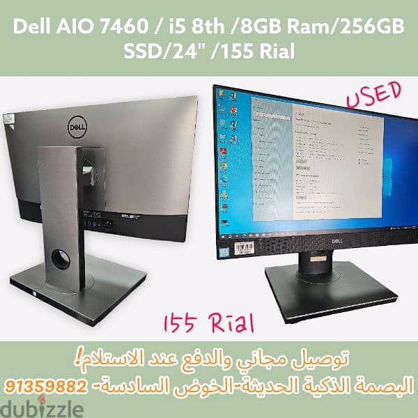 Dell AIO very clean in excellent condition 2