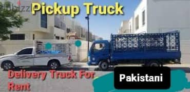carpenters Pakistani house shifts furniture mover نقل عام نجار اثاث 0