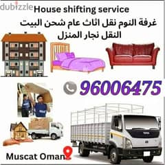 muscat movers transport service all over Oman gig fig CH if